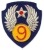Ninth Air Force Custom Made Patch With Bullion Threads