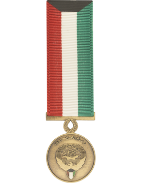 Kuwait Liberation Miniature Medal