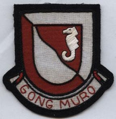 14th Engineer Battalion Custom made Cloth Patch - Saunders Military Insignia