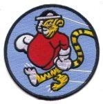 53rd Tactical Fighter Squadron Patch Embroidered Keepsake