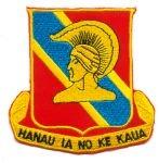 63rd Field Artillery, Custom made Cloth Patch