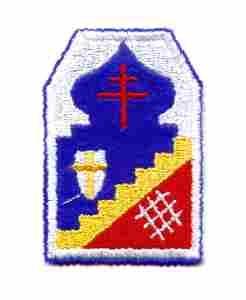6860th Headquarters T Force, Patch, felt - Saunders Military Insignia