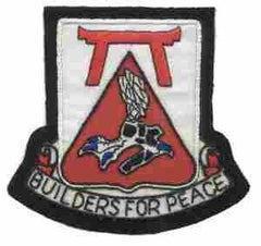 69th Engineer Battalion Custom made Cloth Patch - Saunders Military Insignia