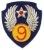 9th Air Force Custom Made Patch In Bullion Threads - Saunders Military Insignia