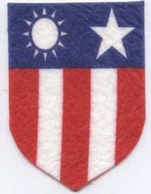 Armored School Patch, WWII Authentic Repro Olive Drab Border - Saunders Military Insignia