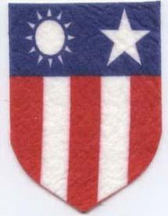 Armored School Patch, WWII Authentic Repro Olive Drab Border - Saunders Military Insignia