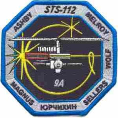 ATLANTIS 10 02 cloth patch - Saunders Military Insignia