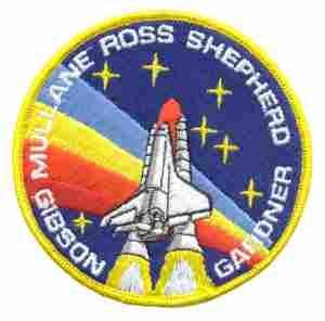 ATLANTIS 12 88 cloth patch - Saunders Military Insignia
