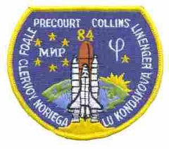 ATLANTIS 5 97 cloth patch by Saunders Military Insignia