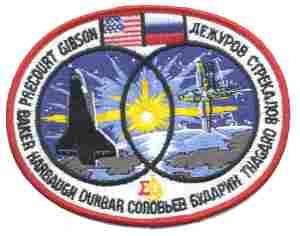 ATLANTIS 6 95 cloth patch - Saunders Military Insignia
