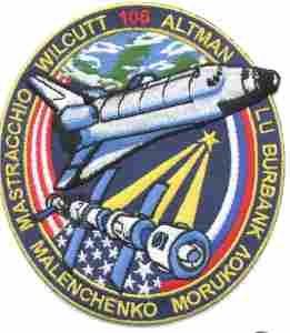 ATLANTIS 9 00 cloth patch - Saunders Military Insignia