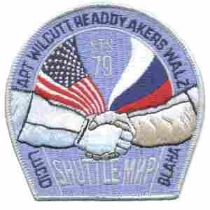 ATLANTIS 9 96, cloth patch by Saunders Military Insignia