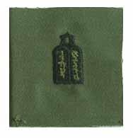 Chaplain Jewish subued Army Branch of Service insignia by Saunders Military Insignia