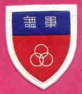 China Headquarters, Patch, Handmade - Saunders Military Insignia