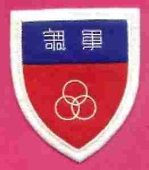 China Headquarters, Patch, Handmade - Saunders Military Insignia