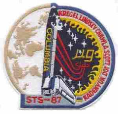 COLUMBIA 11 97 cloth patch - Saunders Military Insignia