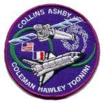 COLUMBIA 7 99 cloth patch - Saunders Military Insignia