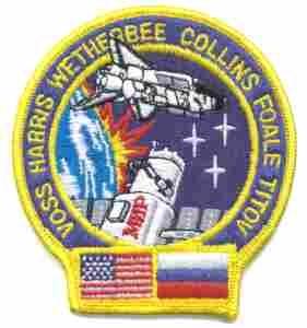 DISCOVERY 2 95 cloth patch by Saunders Military Insignia