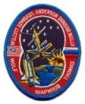 ENDEAVOUR 1 98 cloth patch by Saunders Military Insignia