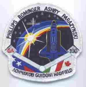 ENDEAVOUR 4 01 cloth patch