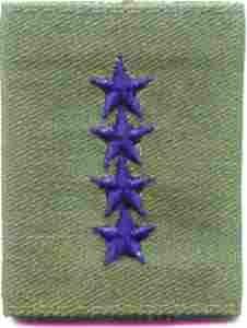 General 4 Star USAF Gortex Rank - Saunders Military Insignia