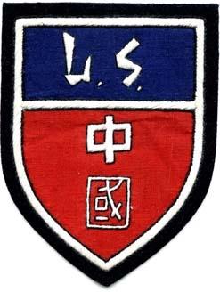 General Marshall's Headquarters China Patch, handmade - Saunders Military Insignia
