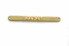 Japan Bar large Large Medal Device - Saunders Military Insignia