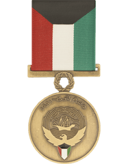 Kuwait Liberation Full Size Medal - Saunders Military Insignia
