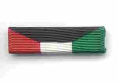 Kuwait Liberation Ribbon Bar by Saunders Military Insignia