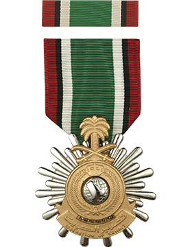 Liberation of Kuwait Saudi Arabia Full Size Medal by Saunders Military Insignia