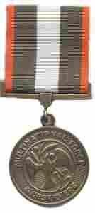 Multinational Forces Full Size Medal by Saunders Military Insignia