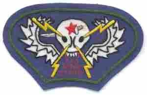 Reconnaissance Team Ohio Command and Control Central (Special Forces) Patch, Handmade - Saunders Military Insignia
