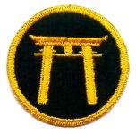 Ryukyus Command, Patch - Saunders Military Insignia