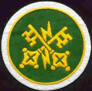 Security Reserve Patch, Handmade