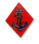 Ship Detachment Metal hat Pin