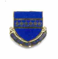 US Army 101st Quartermaster Battalion Unit Crest - Saunders Military Insignia