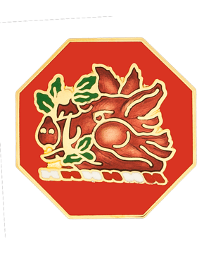 US Army 118th Field Artillery Brigade Unit Crest - Saunders Military Insignia