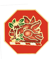 US Army 118th Field Artillery Brigade Unit Crest - Saunders Military Insignia