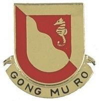 US Army 14th Engineer Battalion Unit Crest - Saunders Military Insignia